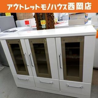 3枚扉食器棚 白 3枚扉】 食器棚 ホワイト キッチンボード 幅90cm