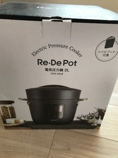 新品 ReDepot 1万円で