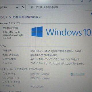 送料無料】ハイスペック カメラ＆Bluetooth 中古良品 12.1型 HP 820 G2