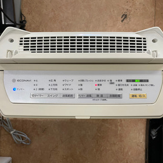 生産終了品 能美防災、NOHMI 住宅情報盤 HAPGJ301ーRーJM