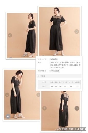 Merlot Plus ワンピース かわ 那覇のワンピースの中古 古着あげます 譲ります ジモティーで不用品の処分 Merlot Plus ワンピース かわ 那覇のワンピースの中古 古着あげます 譲ります ジモティーで不用品の処分