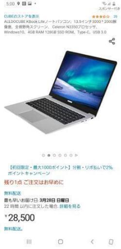 ☆新生活応援セット（それぞれの価格は内容欄に記載）☆断捨離中☆
