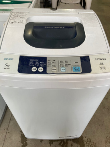 HITACHI 5kg 全自動洗濯機 NW-H52 2016年製