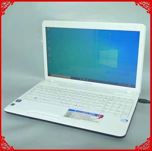 【送料無料】1台限定 ノートパソコン 中古良品 15.6型 東芝 B351/22C Pentium 4GB 500GB DVDマルチ 無線 Windows10 テンキー Office ホワイト