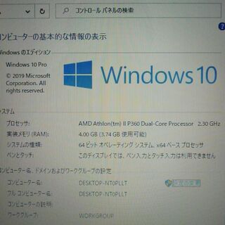 送料無料】1台限定 ノートパソコン 中古動作良品 15.5型 SONY 