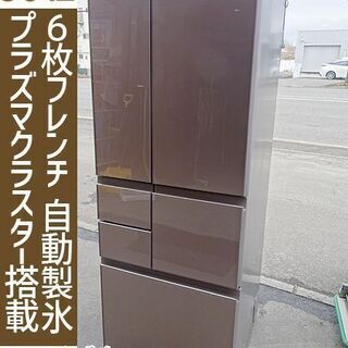 W 17025 AQUA 大容量4D冷蔵庫 2020年製 355L ◇大阪市内・東大阪市他 