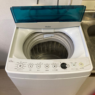 【ネット決済】洗濯機　