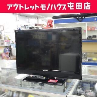 液晶テレビ 32インチ 2013年製 三菱 LCD-32LB3☆ 札幌市 北区 屯田 ...