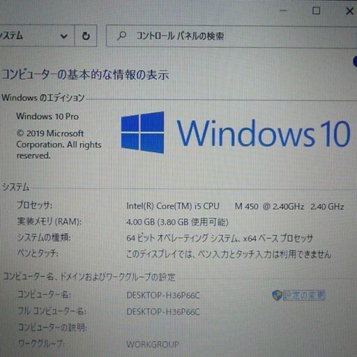 送料無料】シルバー 1台限定 ノートパソコン 中古良品 15.6型 DELL