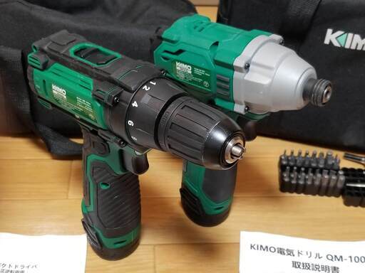 電動インパクトとドリルドライバーのセット
