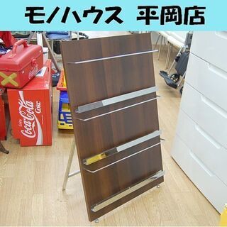 木製 マガジンラック 3段 ワイド(幅広) ダークブラウン/ブラ...