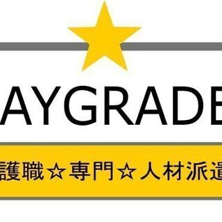 [派遣]諏訪ノ森駅！定員20名の人気サ高住！社会保険即日加入(法定通り) - 堺市