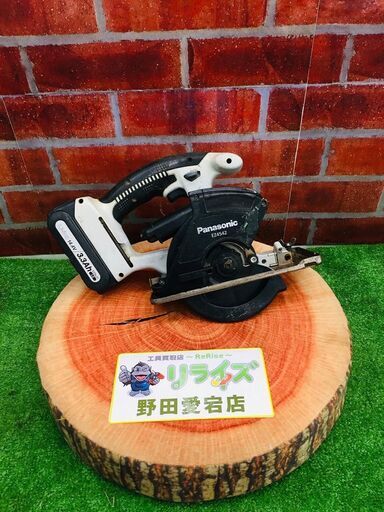 パナソニック EZ4542 パワーカッター【リライズ野田愛宕店】【店頭取引限定】【中古（ライト付かないです）】【管理番号：IT24717MI0HC】税込8,980円