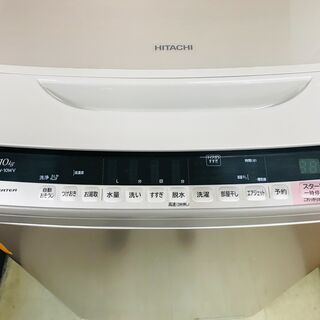 リサイクルショップどりーむ荒田店】 洗濯機 HITACHI ！大容量10