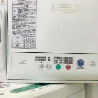 【リサイクルショップどりーむ荒田店】　7456　乾燥機　HITACHI　2015年製　5.5㎏　テスト・掃除済み　へこみあり　【3カ月の保証付き】