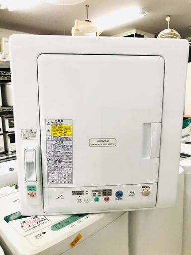 【リサイクルショップどりーむ荒田店】　7456　乾燥機　HITACHI　2015年製　5.5㎏　テスト・掃除済み　へこみあり　【3カ月の保証付き】