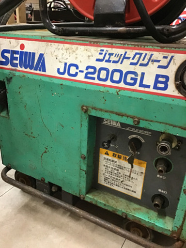 SEIWA JC-200GLB エンジン式高圧洗浄機