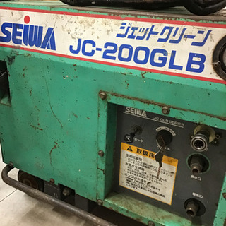 SEIWA JC-200GLB エンジン式高圧洗浄機