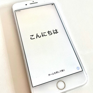 【スマホ】iPhone8plus  256GB  美品　指紋認証