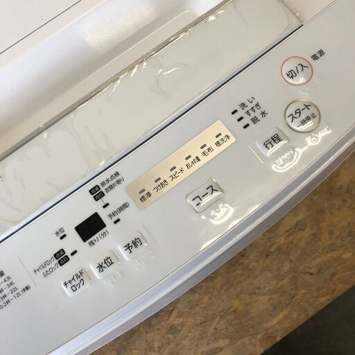 【TOSHIBA】 東芝 全自動洗濯機 4.5kg AW-45M5 パワフル洗浄 2018年製