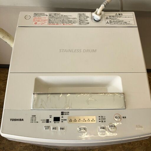 【TOSHIBA】 東芝 全自動洗濯機 4.5kg AW-45M5 パワフル洗浄 2018年製