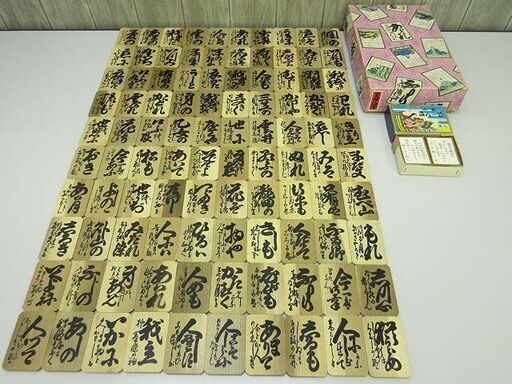 ss1551　中古　小倉　百人一首　木札　肉筆　読み札付き　北海道下の句　かるた　正月　レクレーション　ゲーム　木製