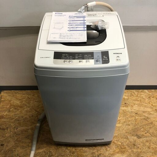 【HITACHI】日立 洗濯機 5.0kg 濃縮洗剤液機能 風脱コース NW-5WR 2016年製
