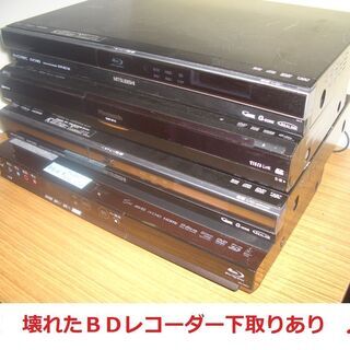 Wi-Fiやメディアを使用して外出先からスマホやタブレットで視聴OK◎下取りあり − 沖縄県