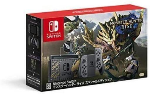 モンスターハンターライズ  スペシャルエディション