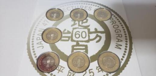 地方自治　記念　500円　7枚セット