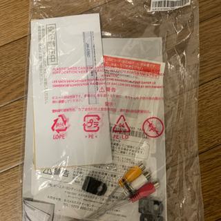 TCL  32型 液晶テレビ32D400 ⭐備品揃い!!アンテナ線付き❗❗