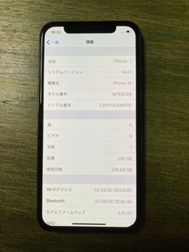本日終了！再再値下げ↓ SoftBank iPhone XSスペースグレー256GB