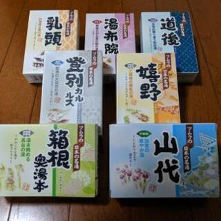 ツムラ　入浴剤　日本の名湯　26包