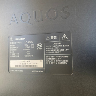 シャープ 40V型 液晶 テレビ AQUOS LC-40Z5 フルハイビジョン2011年モデル