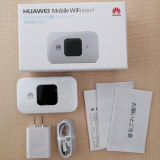 HUAWEI Mobile WiFi E5577 モバイルルーター