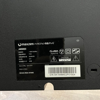 受け渡し予定者決定しました maxzen マクスゼン J40SK03 40インチ 2018年モデル