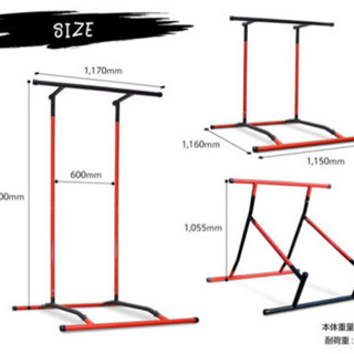 懸垂　組み立て式　HAIGE チンニング HG-AB0002