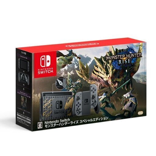 【送料無料】Nintendo Switch モンスターハンターライズ モンハンライズ 本体 限定版 同梱版 スペシャルエディション ニンテンドースイッチ
