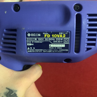 FD10VA2 変速ドリル
