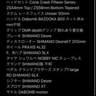ロッキーマウンテン altitude730 2015 Ssize 最終値下げ