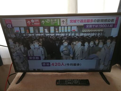 LG 32インチ　スマートTV テレビ　32LB5810　2015年 中古品　動作品　不具合無し