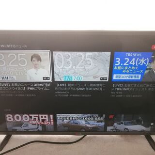 LG 32インチ スマートTV テレビ 32LB5810 2015年 中古品 動作品 不具合無し