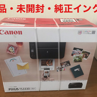 【新品・未開封】Canon PIXUS TS3330 インクジェ...