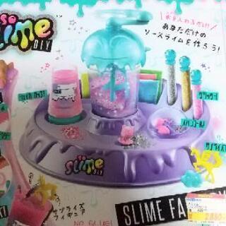 【お話中です】スライムファクトリー