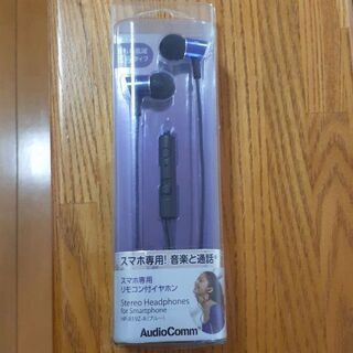 【ネット決済・配送可】新品　オーム電機　スマホ専用リモコン付きイ...