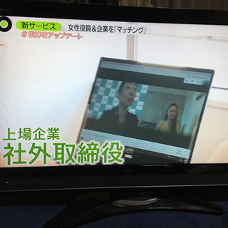 テレビHITACHI  Wooo L37-XP500CS