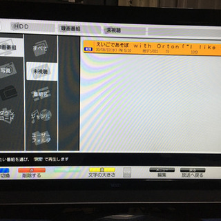 テレビHITACHI  Wooo L37-XP500CS