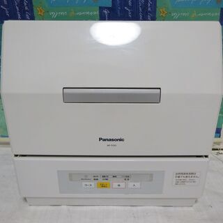 パナソニック 食器洗い乾燥機 NP-TCR3-W