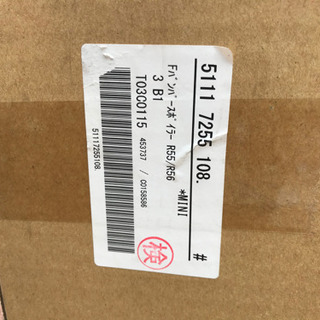 bmw mini  R55 R56 クーパーS 純正フロントスポイラー　新品