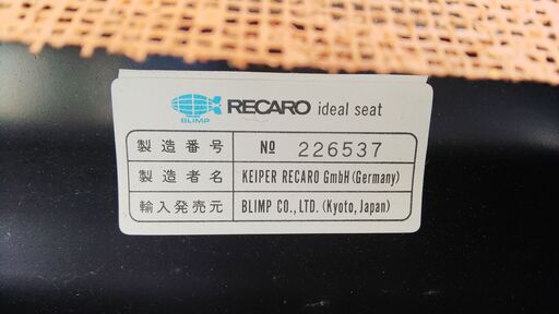 しの様、専用 ⭐RECARO SR-3 バケットシート セミバケ⭐ 程度良好品】RECARO レカロ